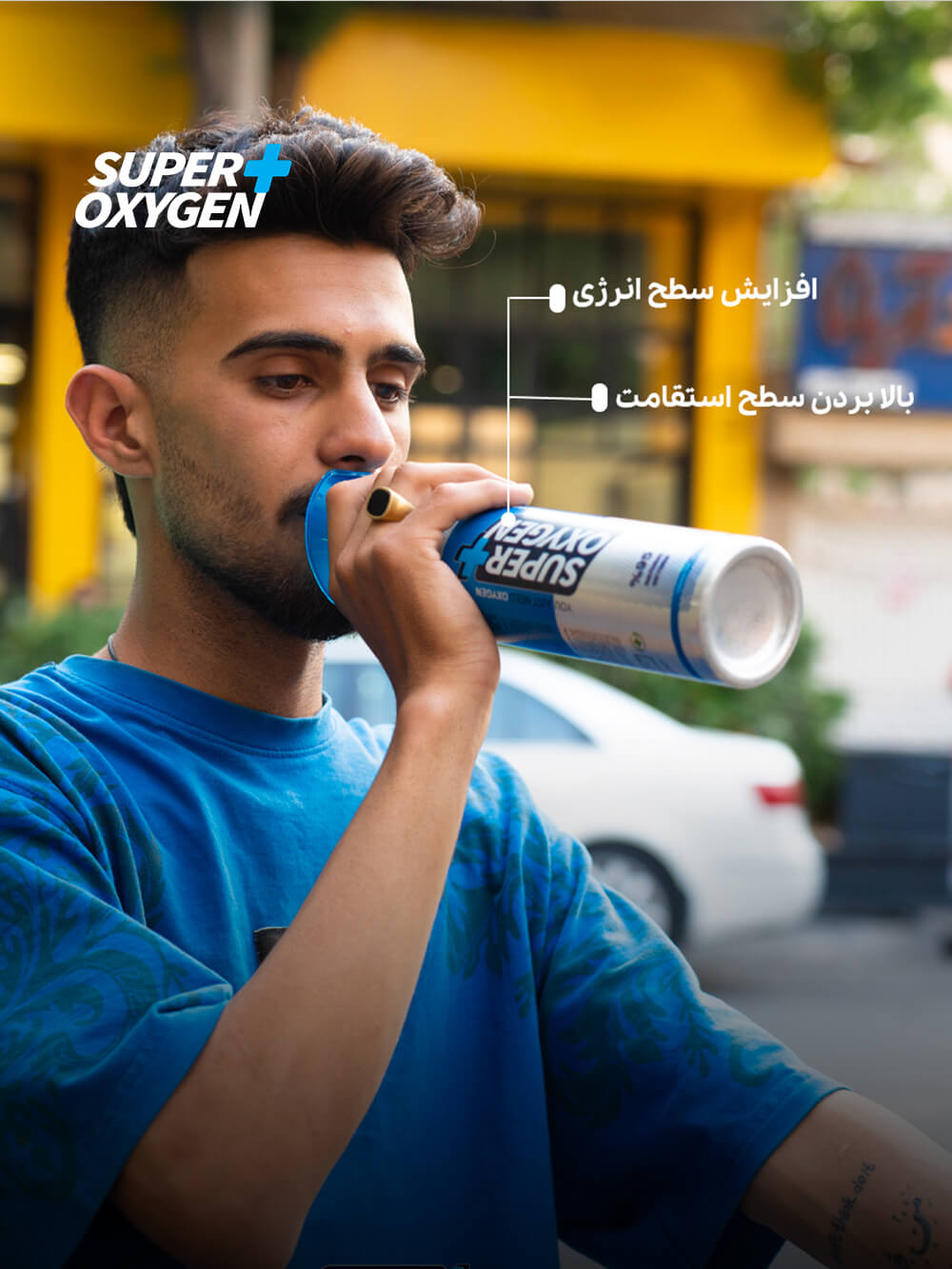 اکسیژن ساده