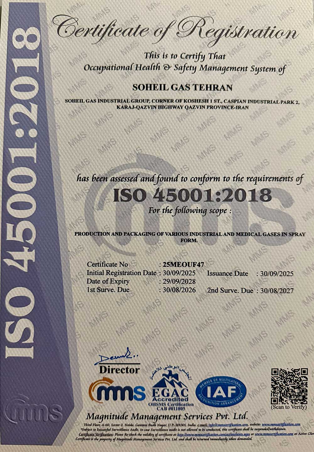 سوپر پلاس اکسیژن